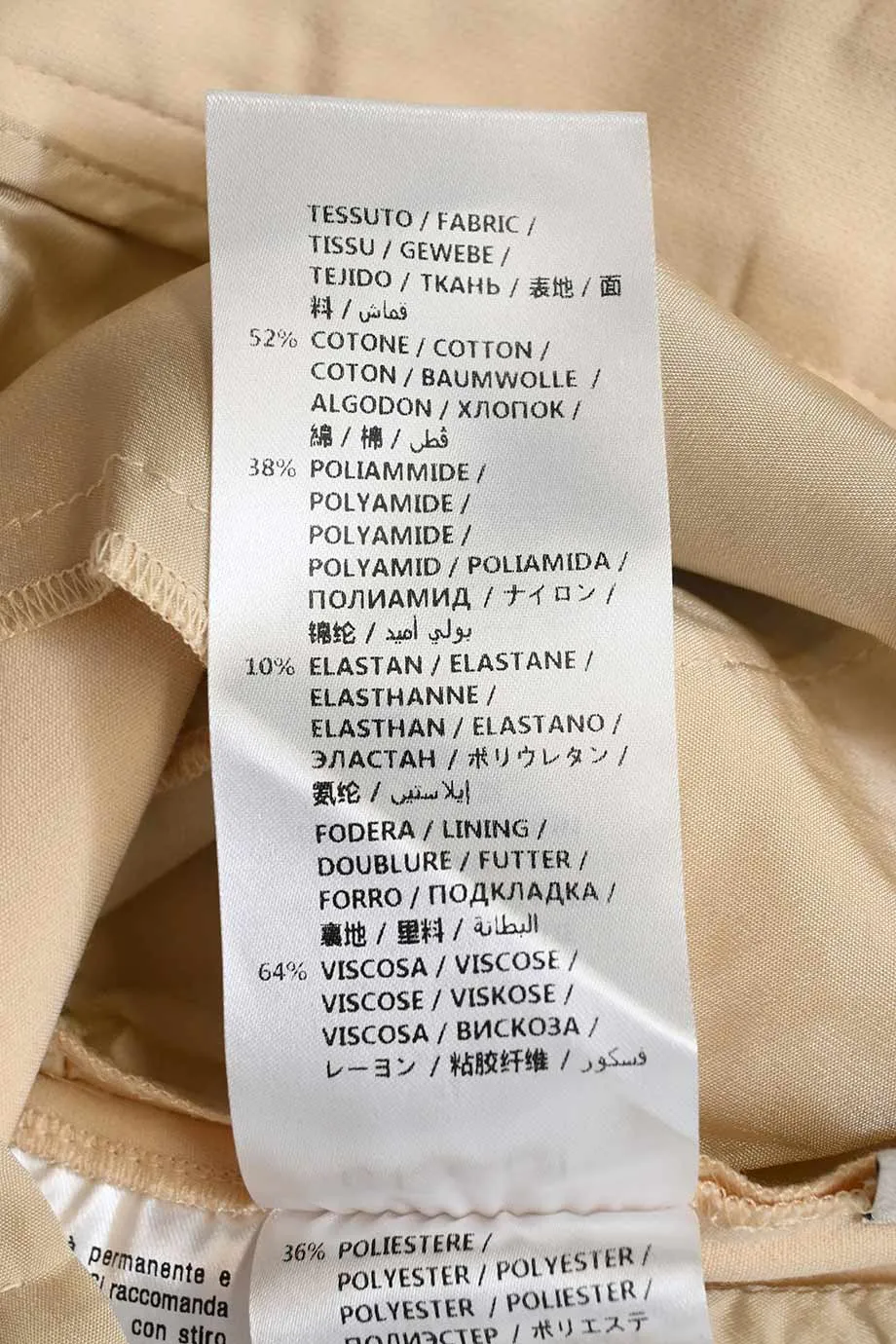 [WW45857] Gucci | Skinny Pants