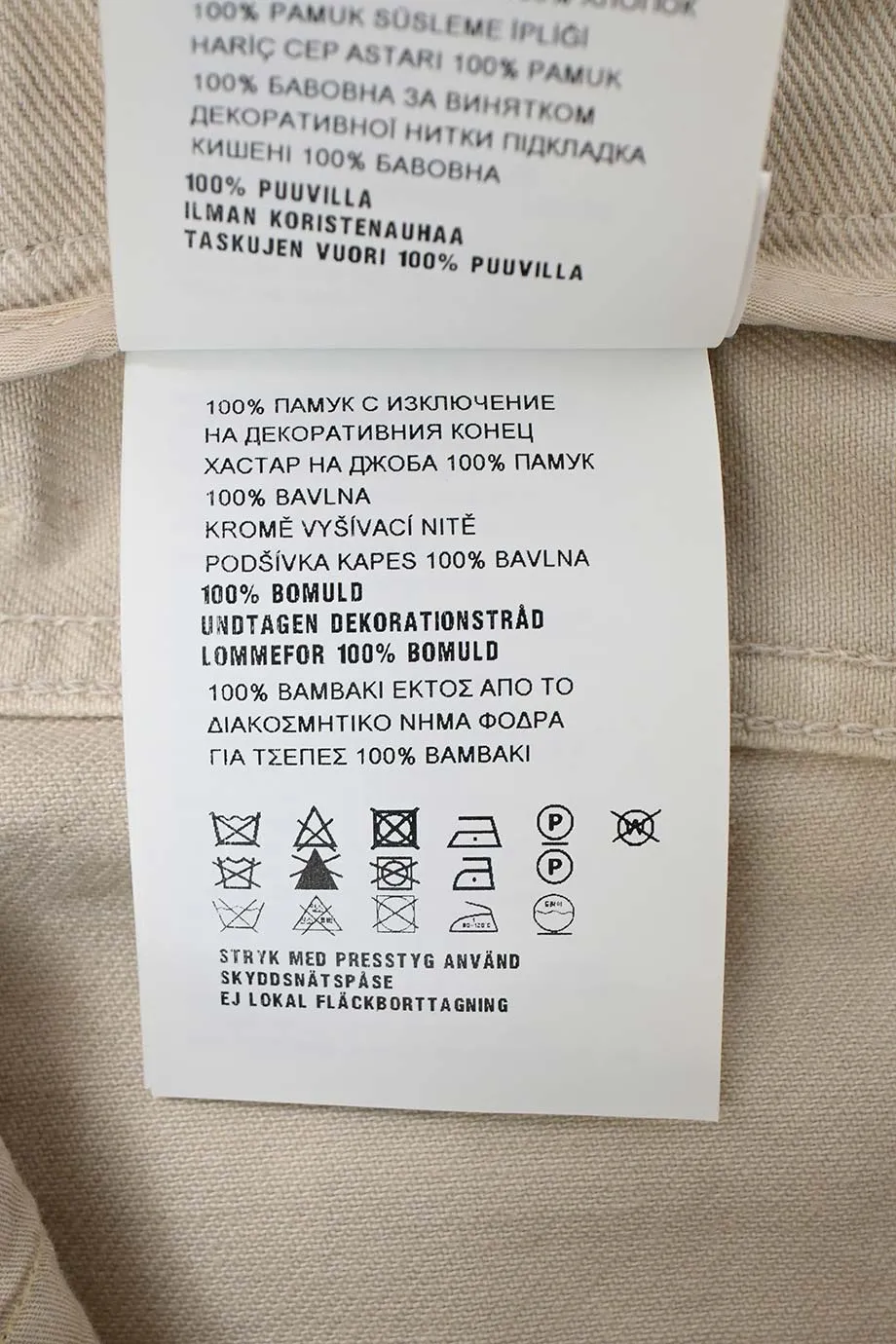 [WW48400] Miu Miu | Denim Pants